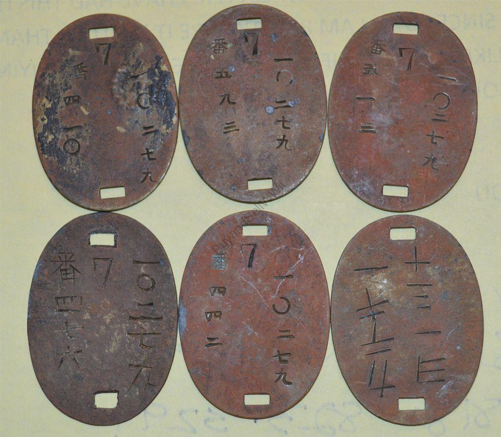 Japanese Dog Tags 32nd Army